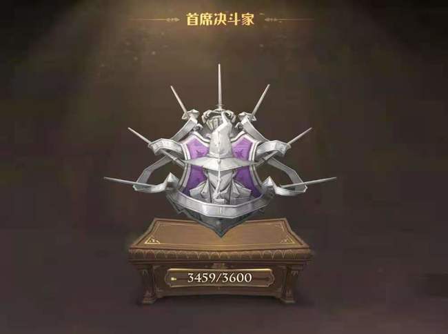 哈利波特：魔法觉醒首席多少分