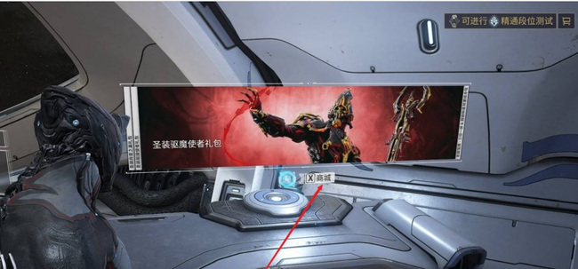 warframe星际战甲卡利班部件怎么刷
