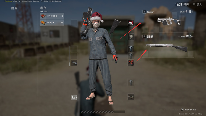 pubg手残党用什么枪