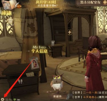 哈利波特：魔法觉醒客服联系方式有哪些