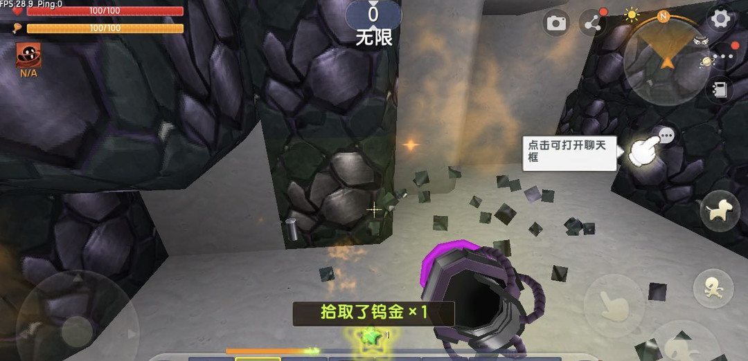 迷你世界手游乌金在哪找_如何在迷你世界手游中获得乌金