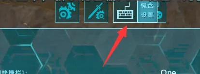 方舟怎么换第三人称_方舟生存进化如何切换到第三人称