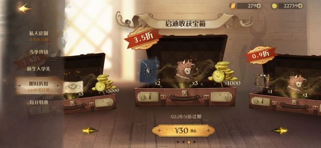 哈利波特：魔法觉醒非凡卡包怎么开_哈利波特魔法觉醒卡包开启攻略