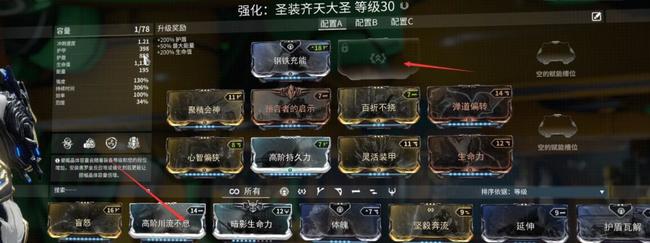 warframe星际战甲金星接合点任务怎么过_星际战甲中金星接合点任务攻略分享