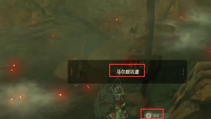 塞尔达弟弟在何方神庙任务怎么做_塞尔达传说荒野之息弟弟神庙任务攻略