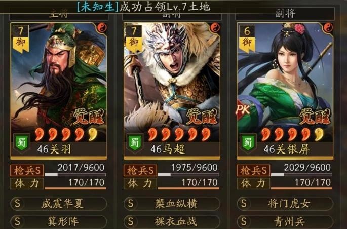 三国志：战略版青州兵阵容是什么样的_三国志战略版青州兵阵容探索