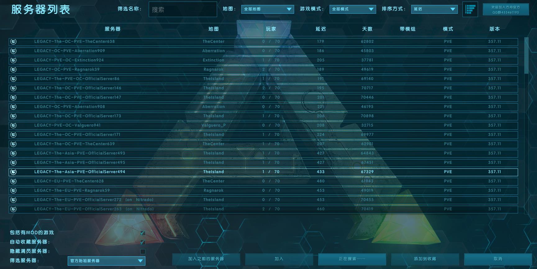 方舟服务器类型是什么