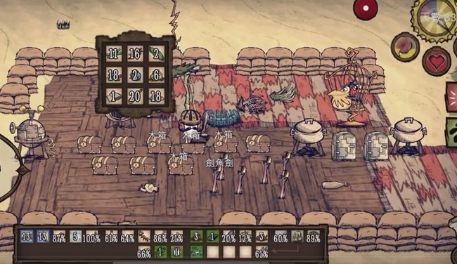 饥荒海难季节顺序是什么