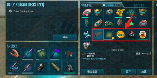 方舟生存进化钓鱼竿的鱼饵是什么