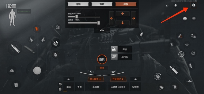 暗区突围手游中心点怎么弄_暗区突围中心点突围攻略分享走出阴影