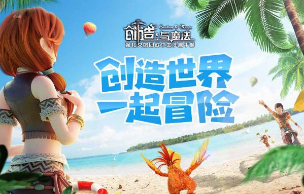 创造与魔法手游蝠龙怎么融合