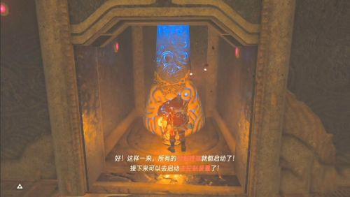 塞尔达传说火之神兽任务怎么完成_荒野之息完成塞尔达火神兽任务