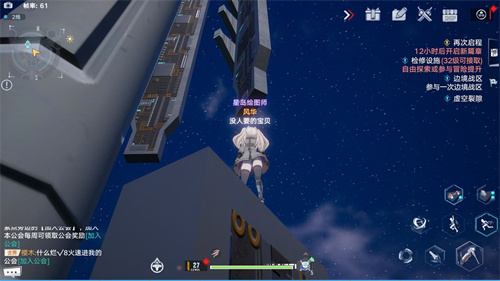 幻塔手游最高处怎么上_幻塔手游攻略攀登幻塔顶端的方法