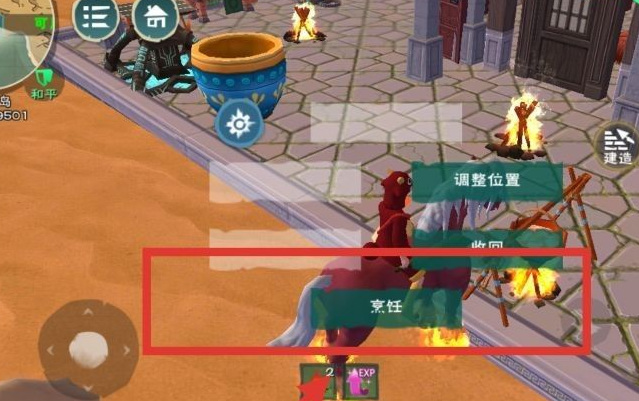 创造与魔法手游熔岩海龟的饲料怎么做啊_创造与魔法手游熔岩海龟饲料制作方法