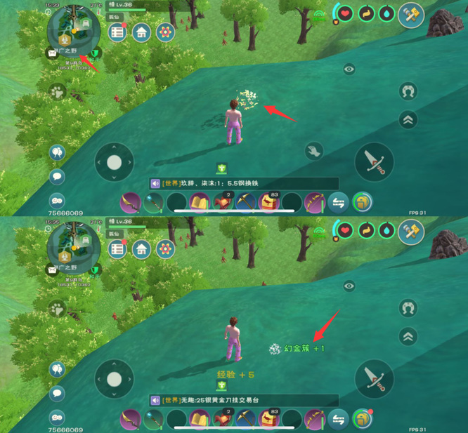 创造与魔法手游幻金簇怎么获得