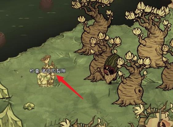 饥荒堵住的裂隙有什么用