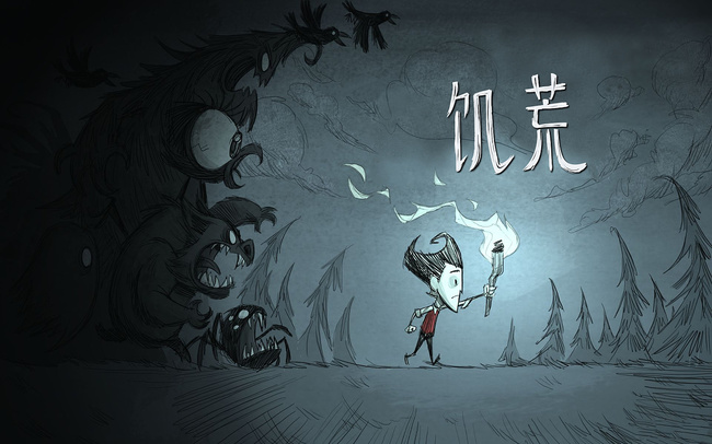 饥荒女工人有什么玩