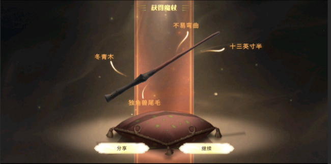 哈利波特魔法觉醒收集度什么用_哈利波特魔法觉醒收集度的实际用途