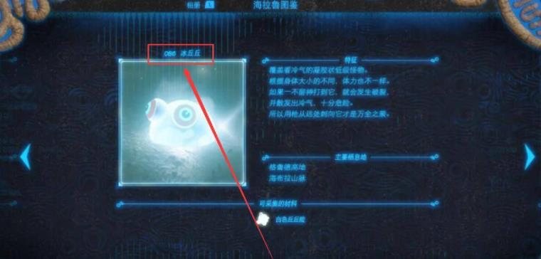 旷野之息有几种丘丘_旷野之息丘丘种类探索