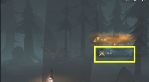 哈利波特：魔法觉醒跟随闪电六星怎么打