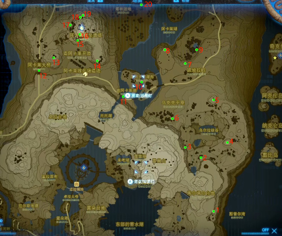 塞尔达传说一共多少个呀哈哈_荒野之息塞尔达传说中有多少个元素