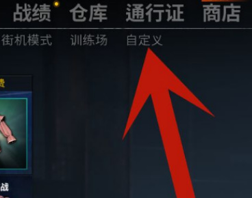 pubg怎么开单挑房