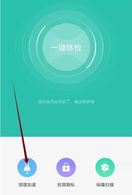 元气骑士手游服务器返回数据异常怎么办_元气骑士手游服务器数据异常应如何处理