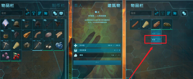 方舟生存进化怎么吃熟肉_方舟游戏中如何烹饪食物