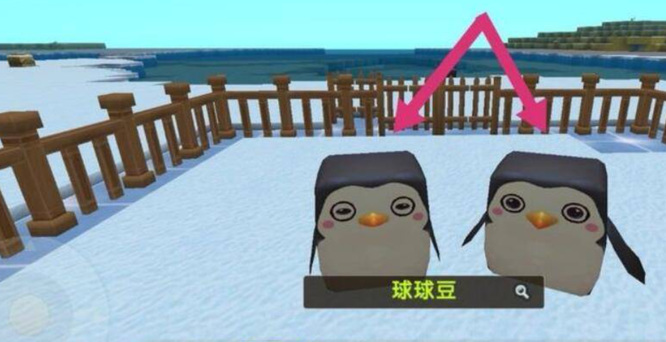 迷你世界手游企鹅怎么驯服_迷你世界企鹅驯服攻略