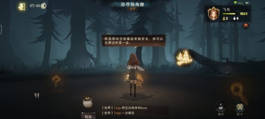 哈利波特：魔法觉醒好玩吗_哈利波特魔法觉醒最受欢迎