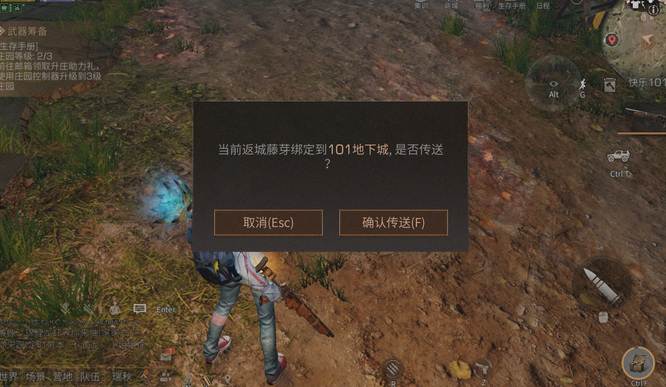 明日之后手游半感染者地下据点在哪里_明日之后手游半感染者地下据点的位置在哪里