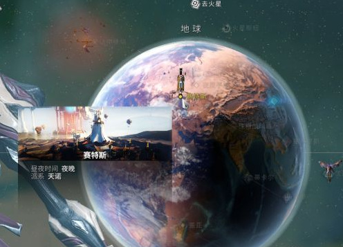 warframe星际战甲灵煞碎片怎么找_寻找星际战甲中的灵煞碎片