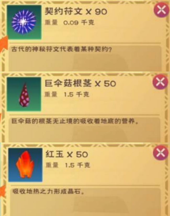 创造与魔法手游口袋精灵怎么获得