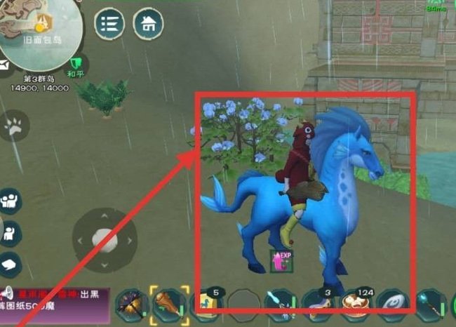 创造与魔法手游怎么驯服蓝马_驯服蓝马的创造与魔法手游攻略