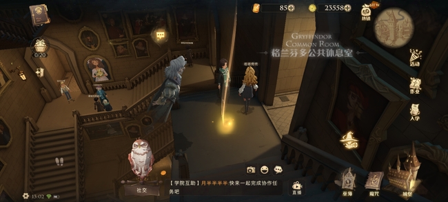 哈利波特：魔法觉醒四大学院公共休息室进入方法是什么_哈利波特魔法觉醒手游进入四大学院公共休息室方法