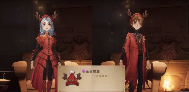 哈利波特：魔法觉醒圣诞帽怎么获得