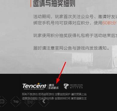 暗区突围手游是哪个公司的游戏_暗区突围手游哪家游戏公司开发了这款游戏