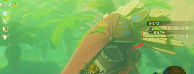 塞尔达旷野之息怎么或得防电服_塞尔达传说荒野之息如何获得防电服