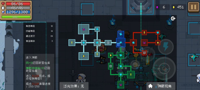 元气骑士手游神殿模式怎么通关