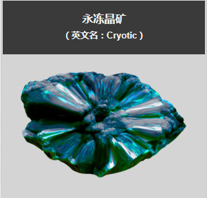 warframe星际战甲水妹部件材料有哪些如何获得_星际战甲水妹部件材料及获取方法介绍