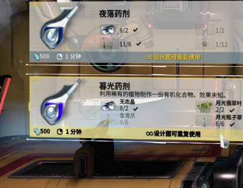 warframe星际战甲鲁克爪在哪刷