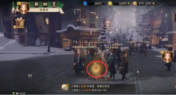 哈利波特：魔法觉醒活点地图拼图怎么拼_哈利波特魔法觉醒活点地图拼图攻略