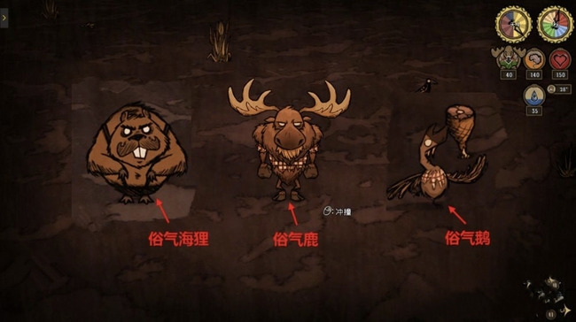 饥荒原版人物谁能三段变身