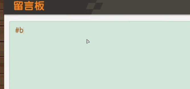 迷你世界手游闪字颜色代码是什么