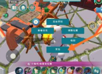 创造与魔法手游藤椒牛蛙怎么做_学会制作魔法藤椒牛蛙创造与魔法手游教程