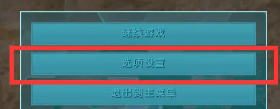 方舟怎么改成第三人称