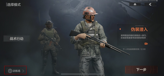 暗区突围手游有丧尸吗_暗区突围手游生存奇遇求生之路没有那么容易