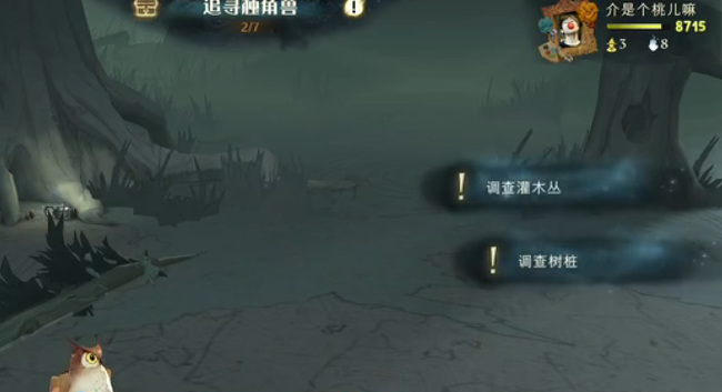 哈利波特追寻独角兽手记怎么收集