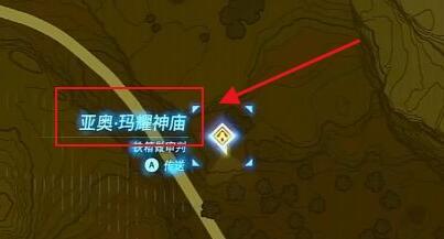 塞尔达传说普通模式大师剑如何开光_塞尔达荒野之息大师剑如何开启普通模式