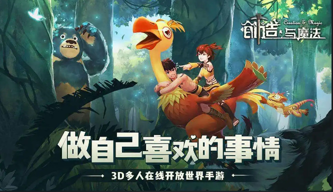 创魔图书馆在哪_创魔图书馆位置探索攻略及攻略手游